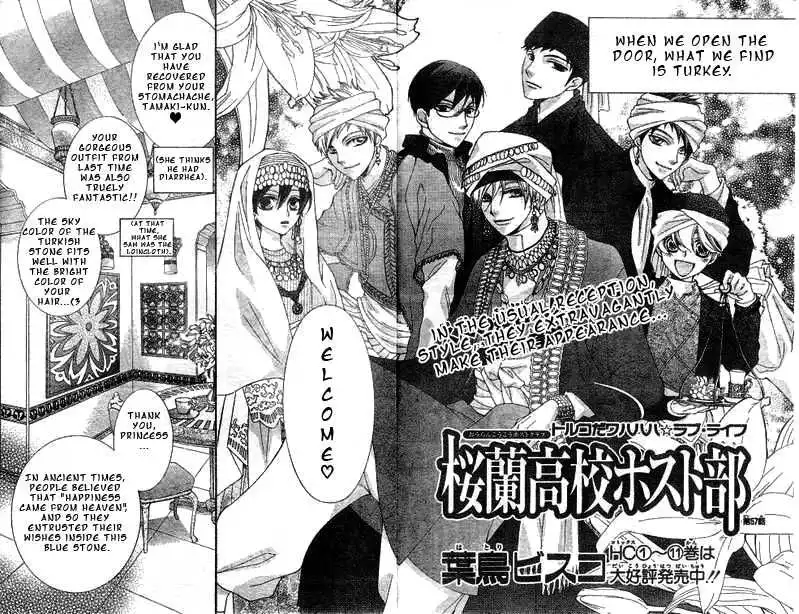 Ouran High School Host Club Chapter 57 2